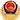 公安備案