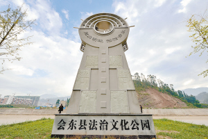 西昌會(huì)東文化館供水改造項(xiàng)目合同簽訂