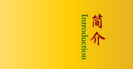 疊壓供水設(shè)備生產(chǎn)到采購(gòu)全面概述