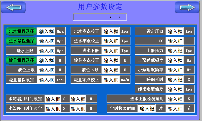 視窗--供水控制方式的革命