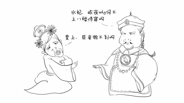 ���ι�ˮ����ôһ���£�